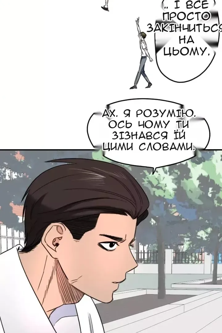 Сторінка 32