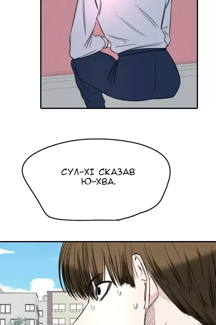 Сторінка 34