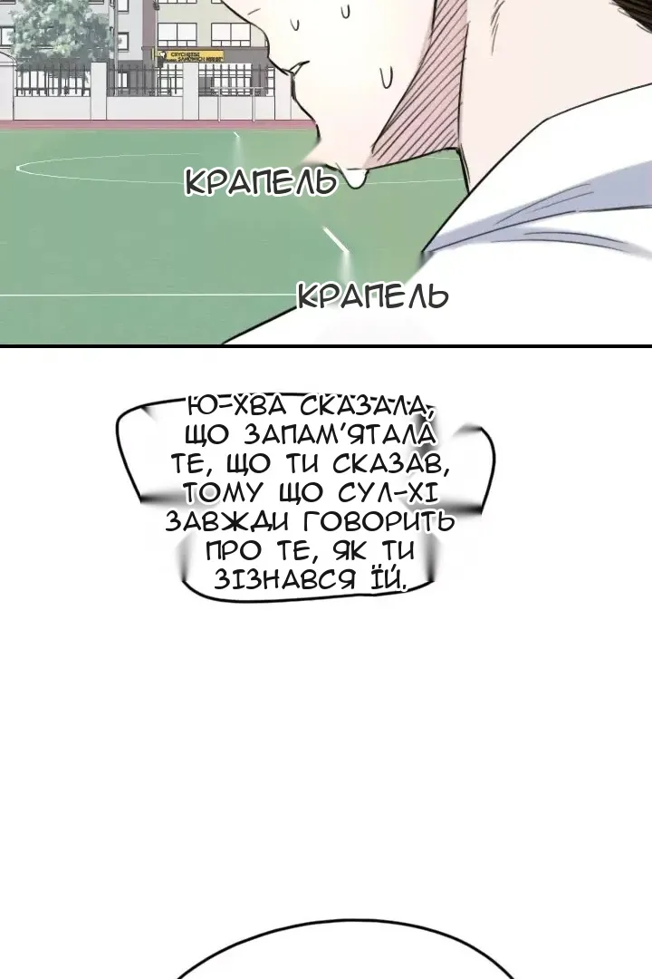 Сторінка 35