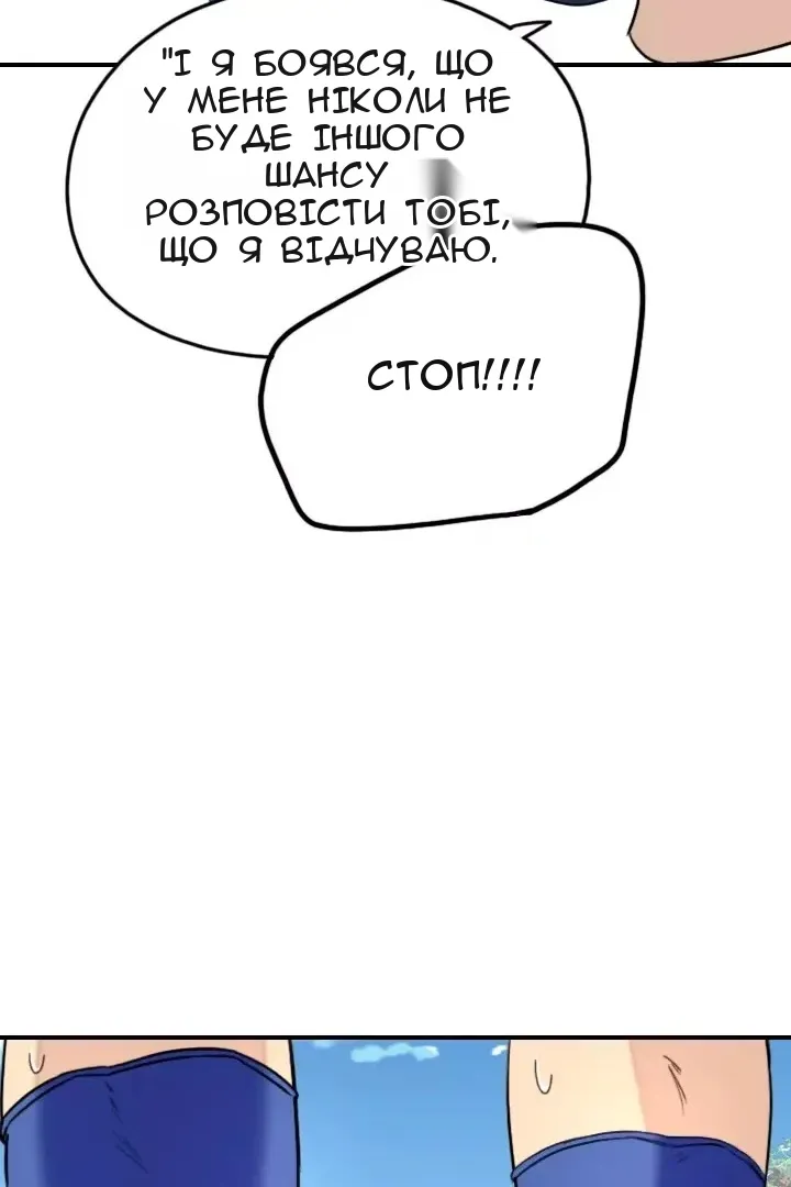 Сторінка 37