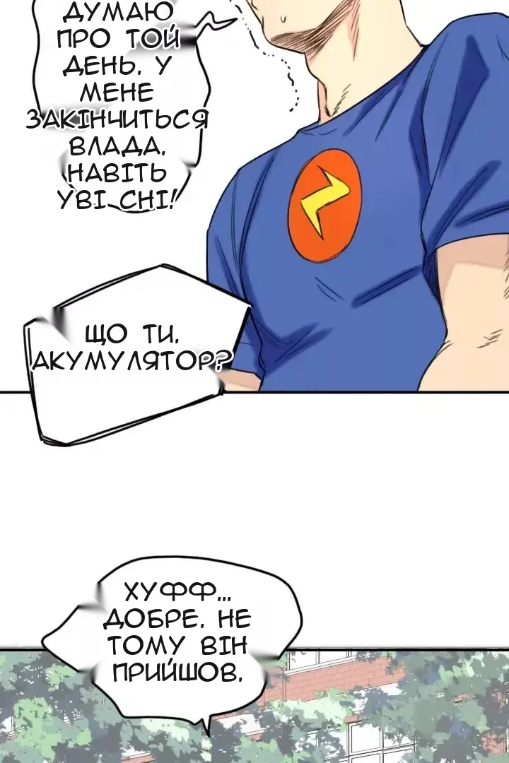 Сторінка 44