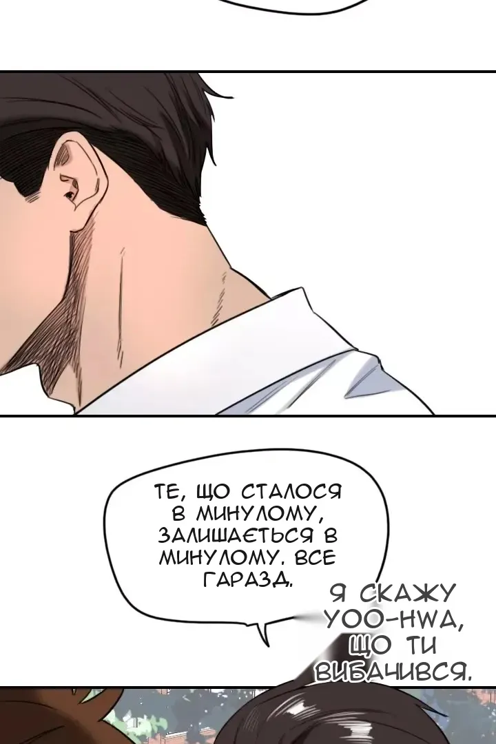 Сторінка 51