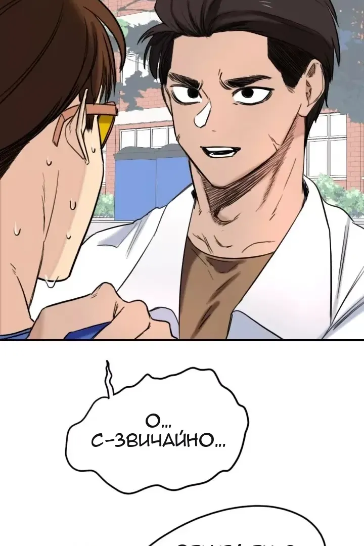 Сторінка 52