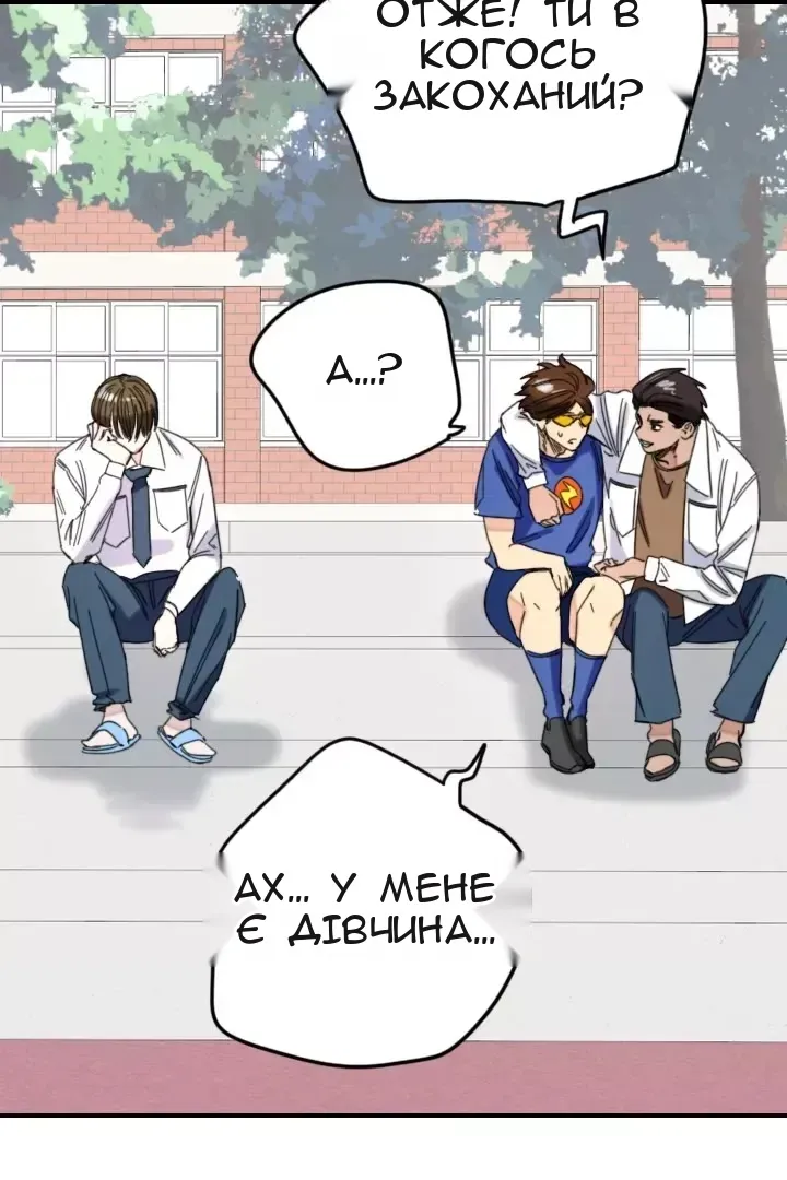 Сторінка 53