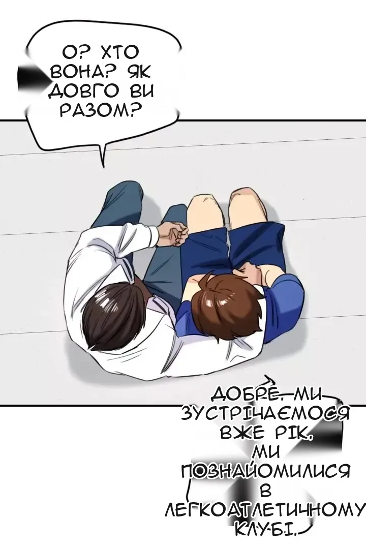 Сторінка 54