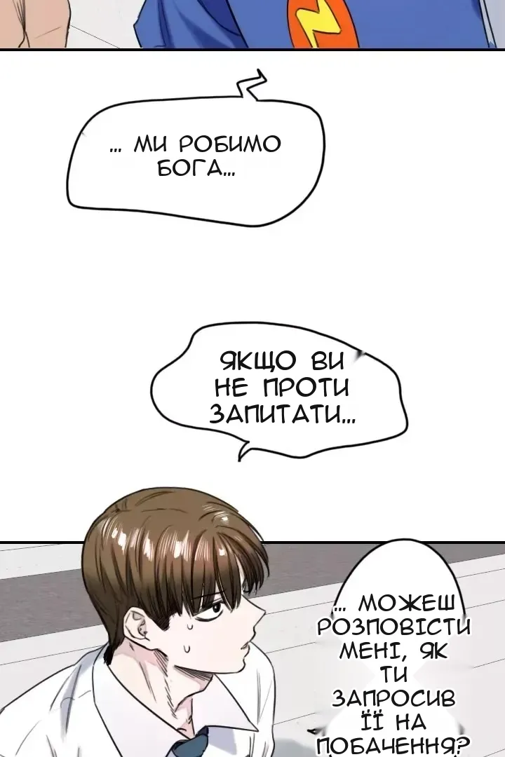 Сторінка 56