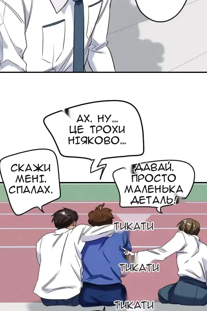 Сторінка 57