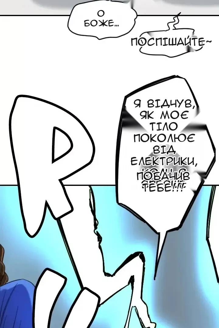 Сторінка 58