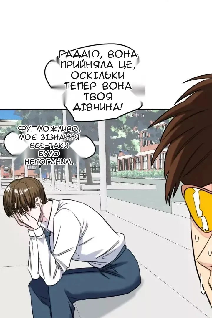 Сторінка 60