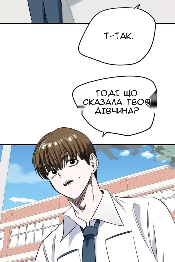 Сторінка 61