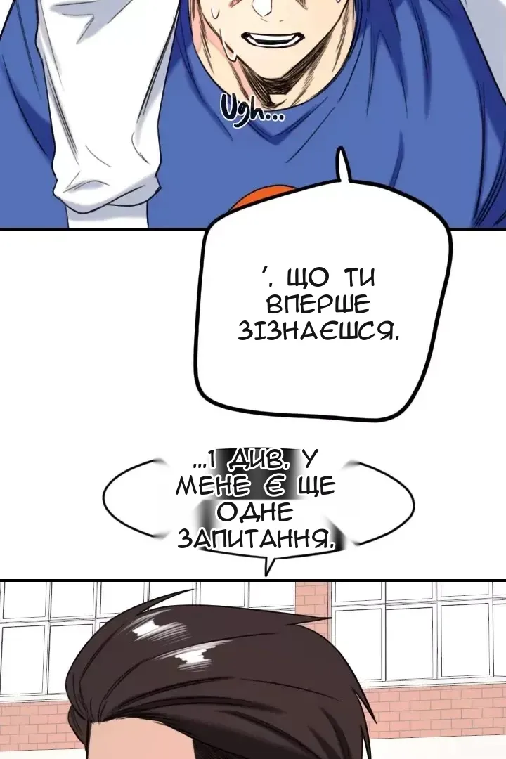Сторінка 63