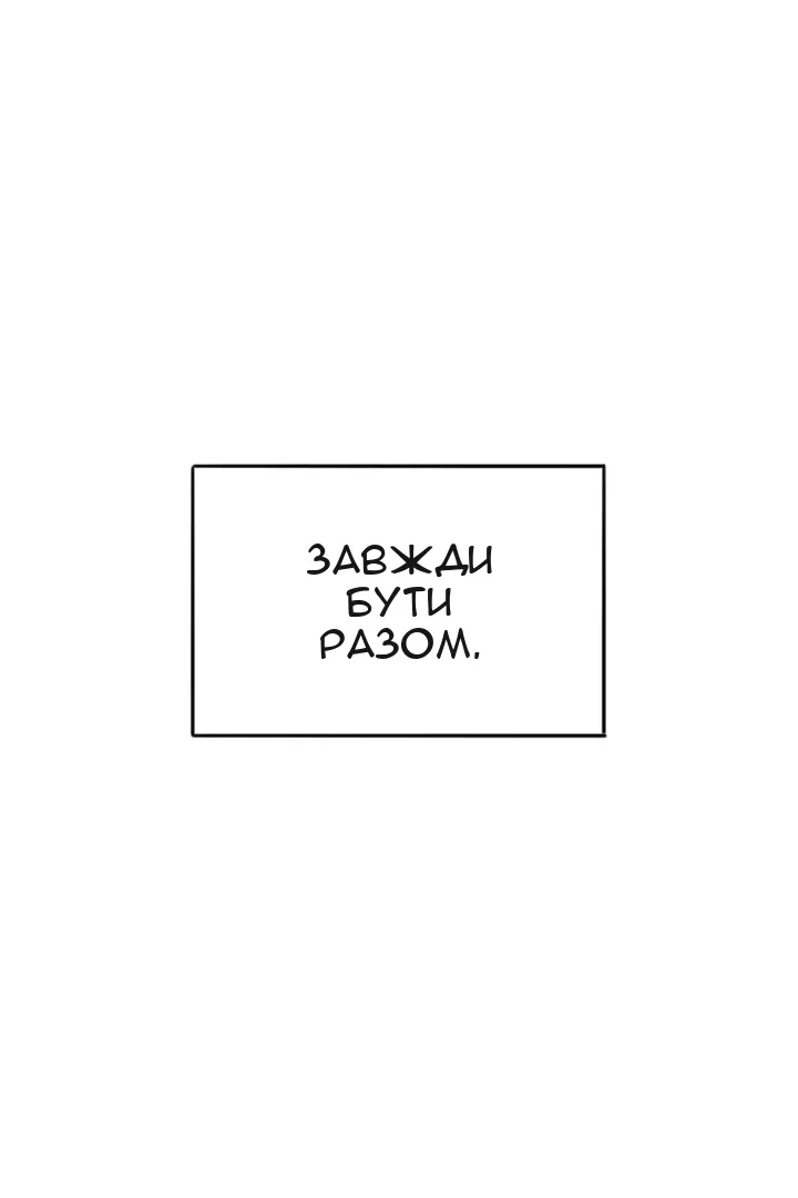 Сторінка 70