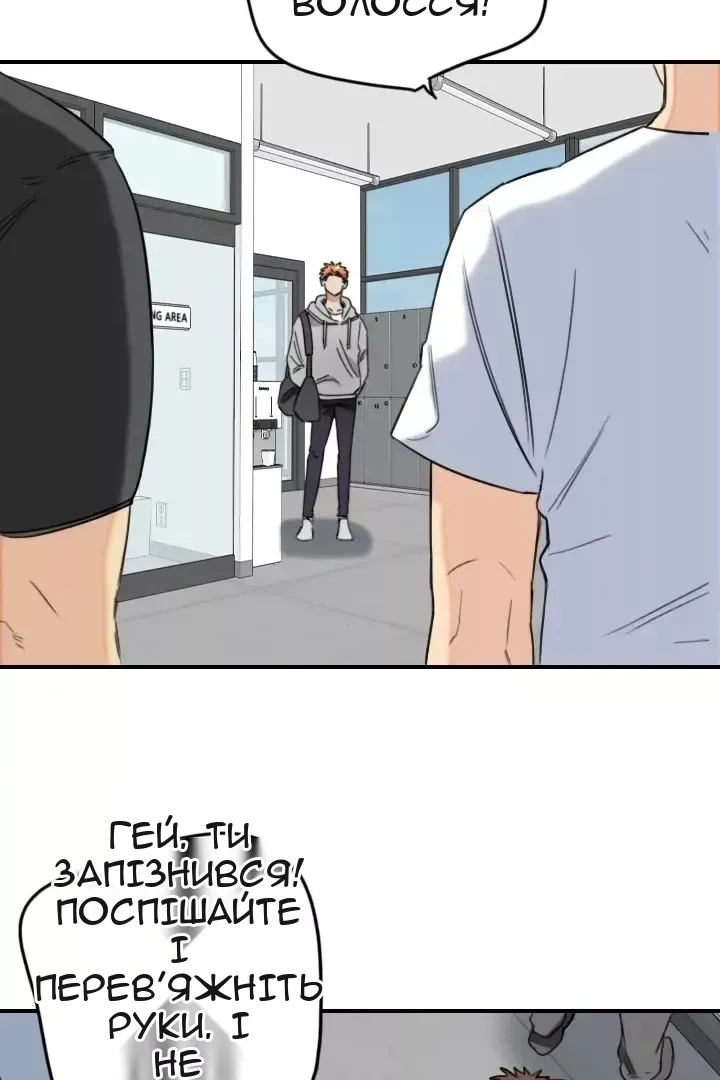 Сторінка 4