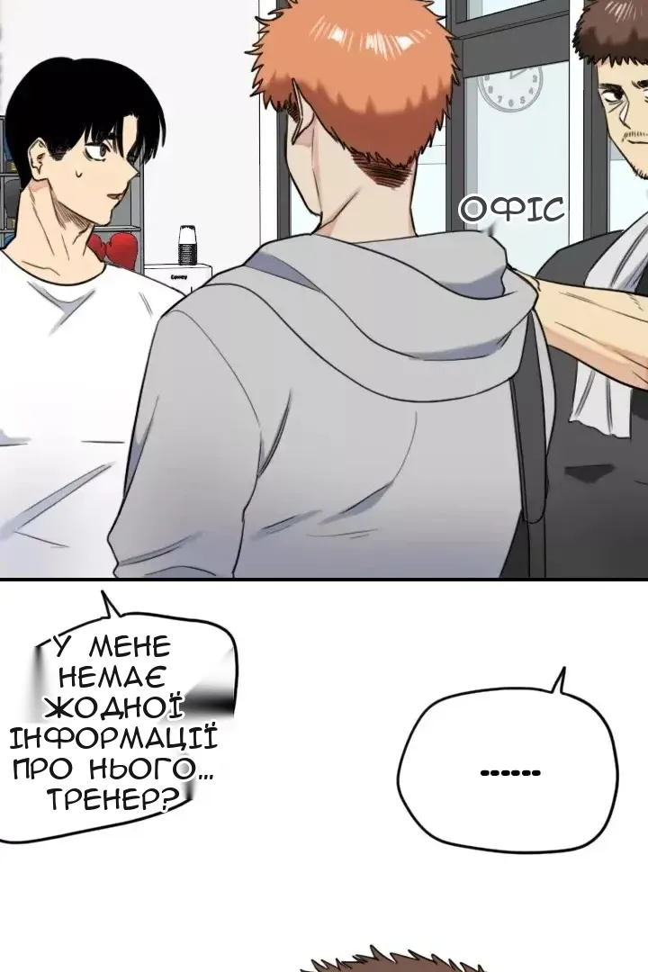 Сторінка 7