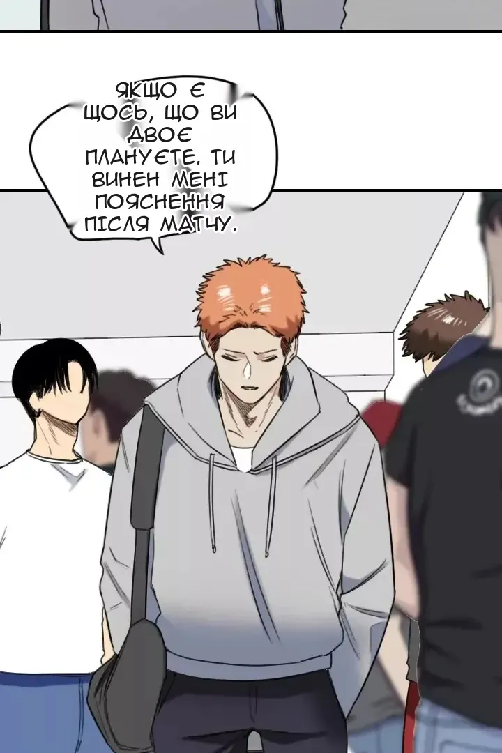 Сторінка 10