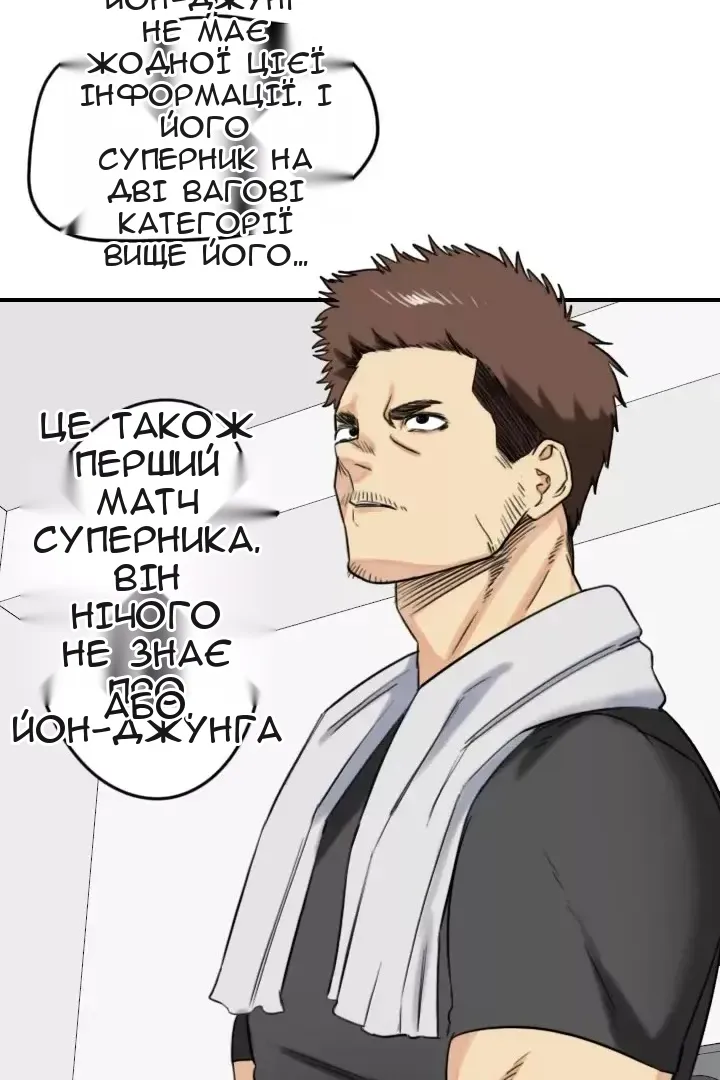 Сторінка 13