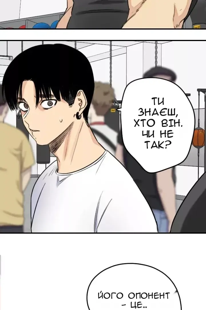 Сторінка 14