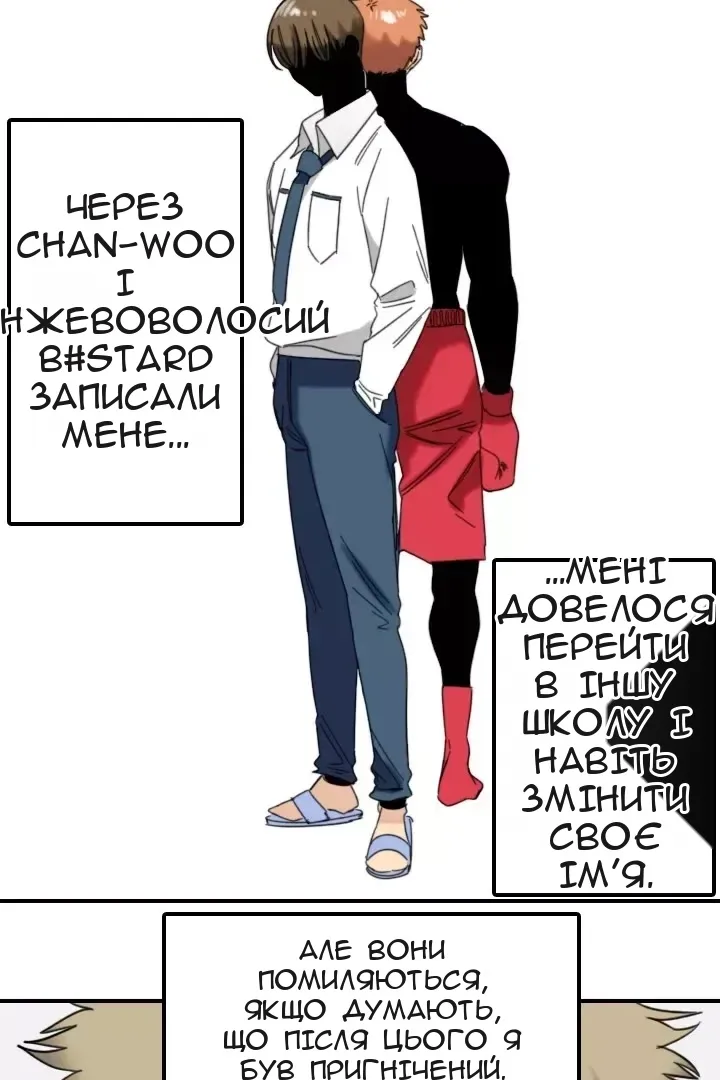 Сторінка 21