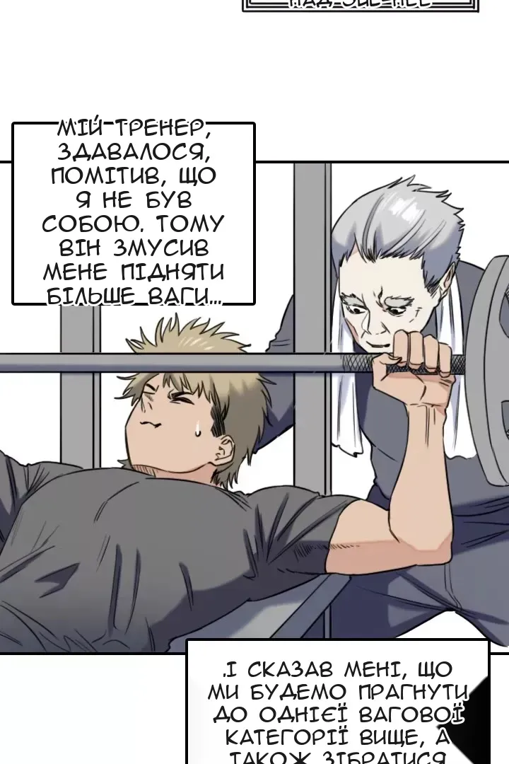 Сторінка 23