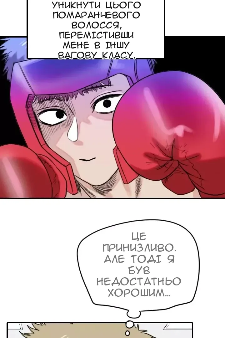 Сторінка 25