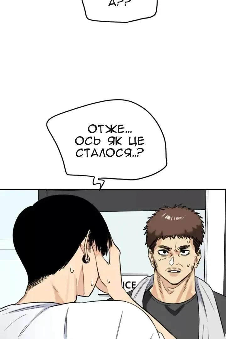 Сторінка 33