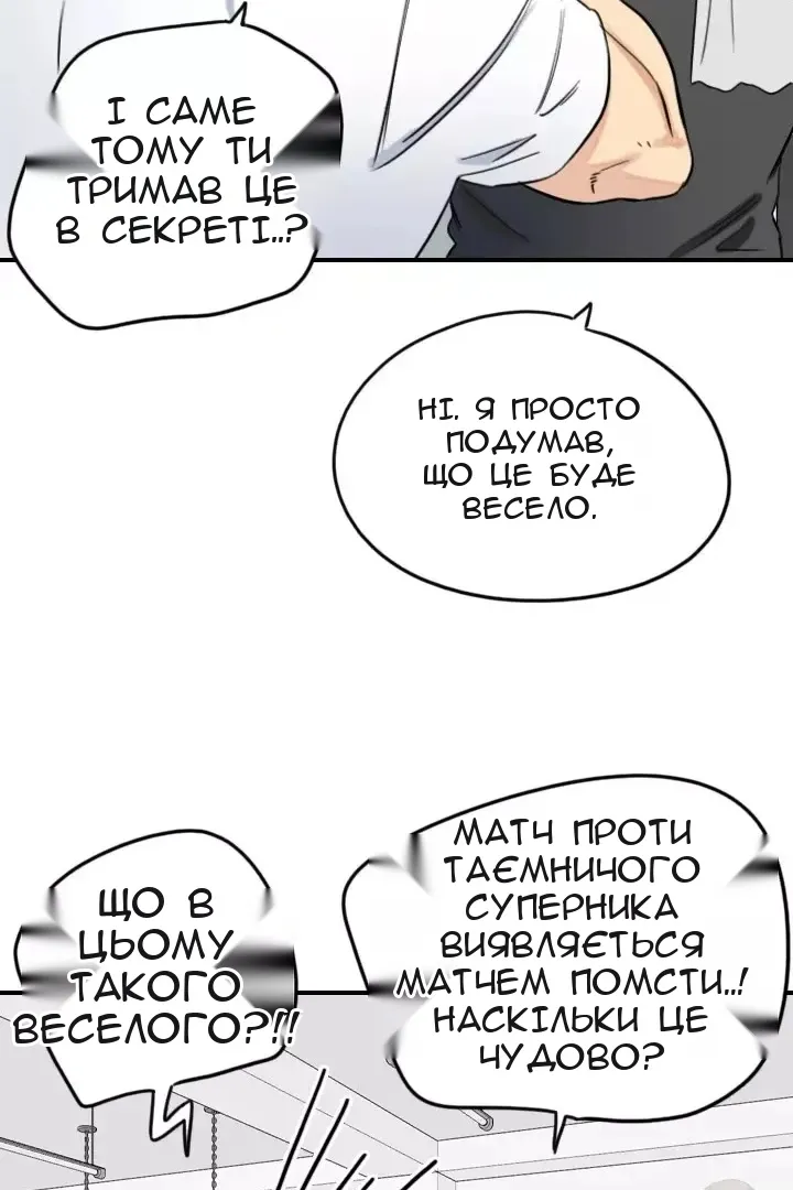 Сторінка 34