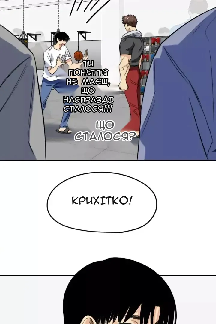 Сторінка 35