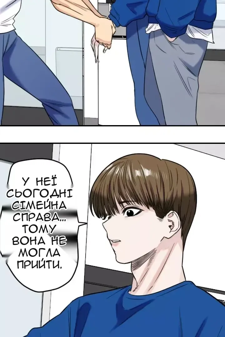 Сторінка 39