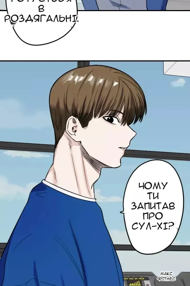 Сторінка 50