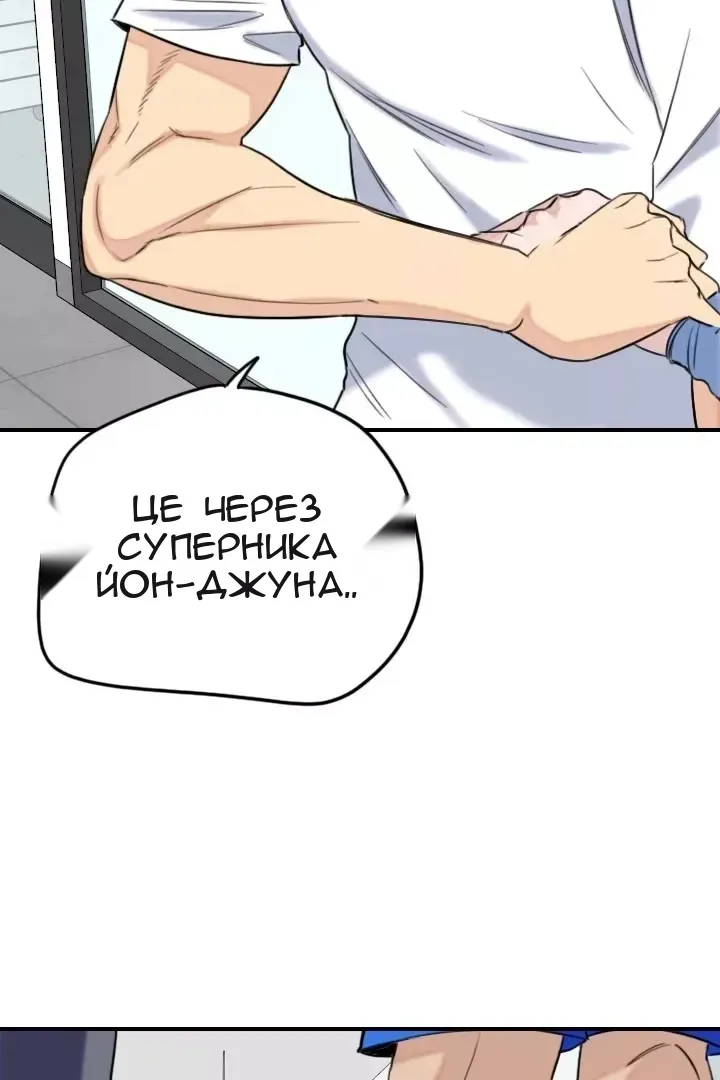 Сторінка 52