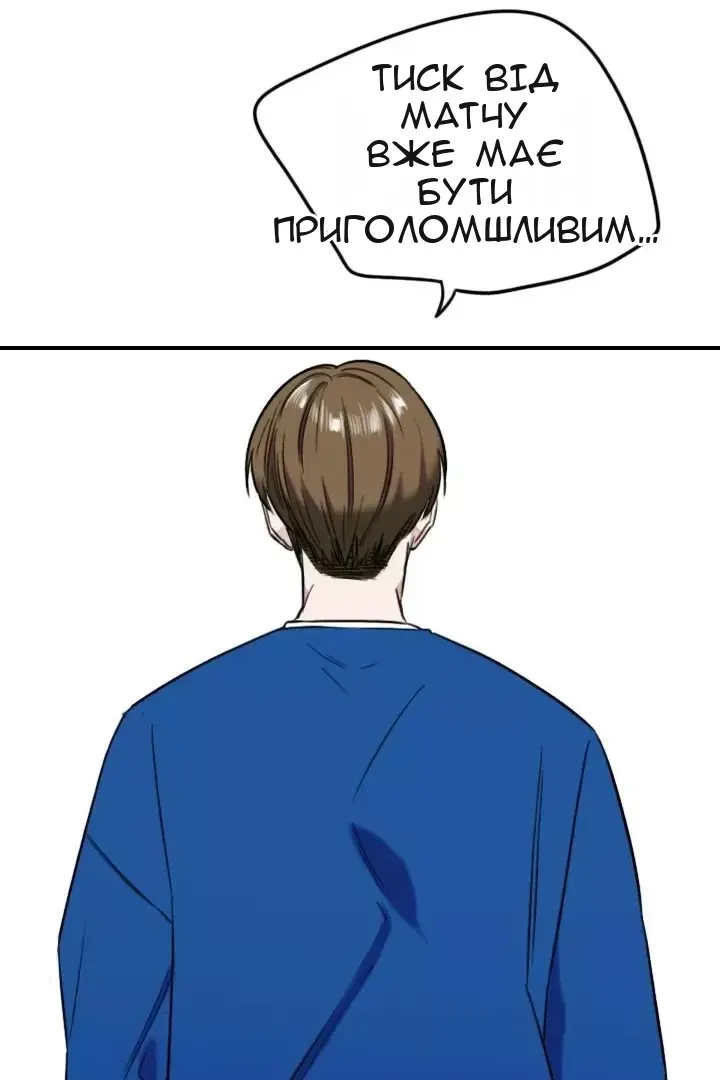 Сторінка 63