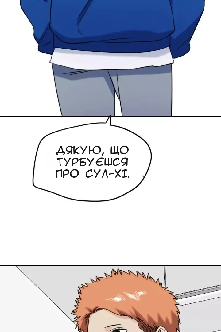 Сторінка 64