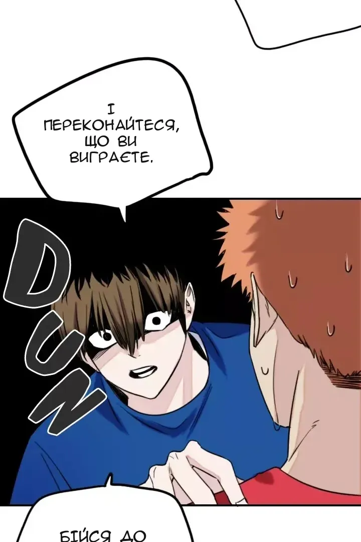 Сторінка 66