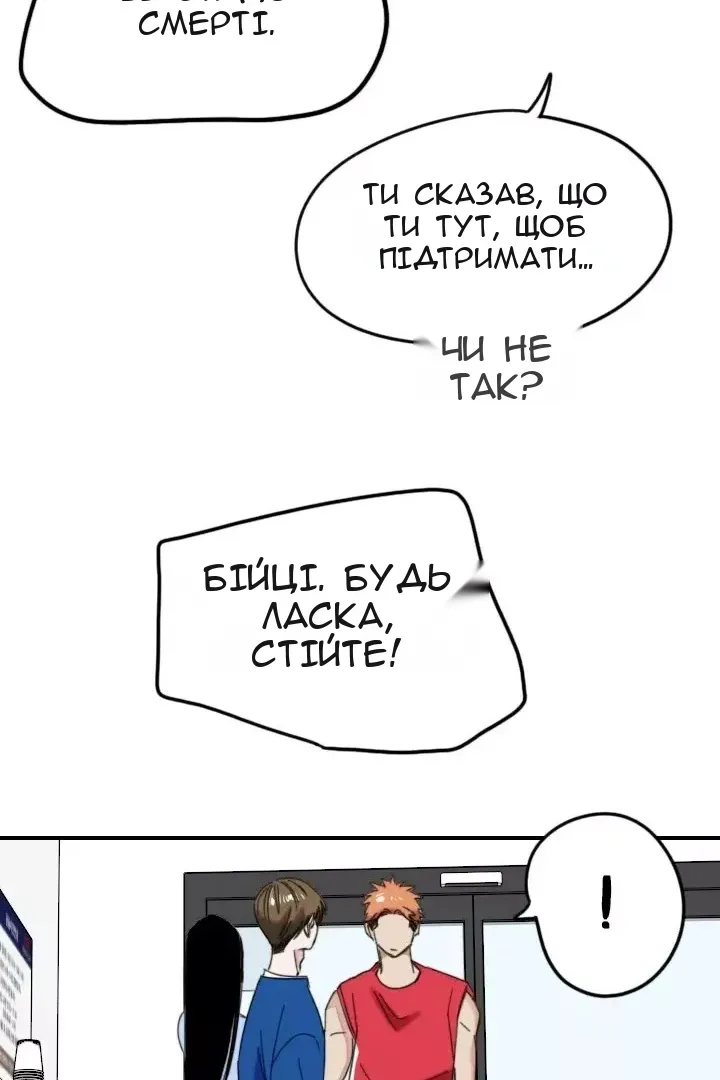 Сторінка 67