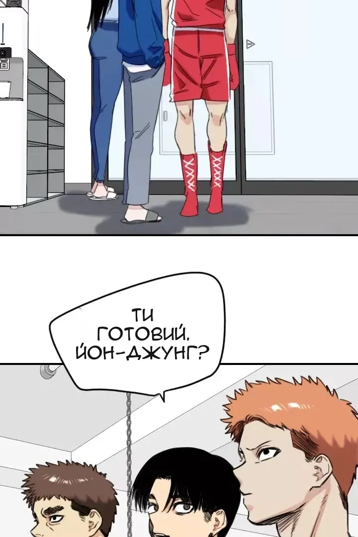 Сторінка 68