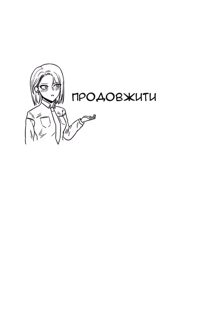 Сторінка 70