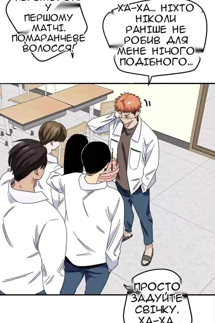 Сторінка 7
