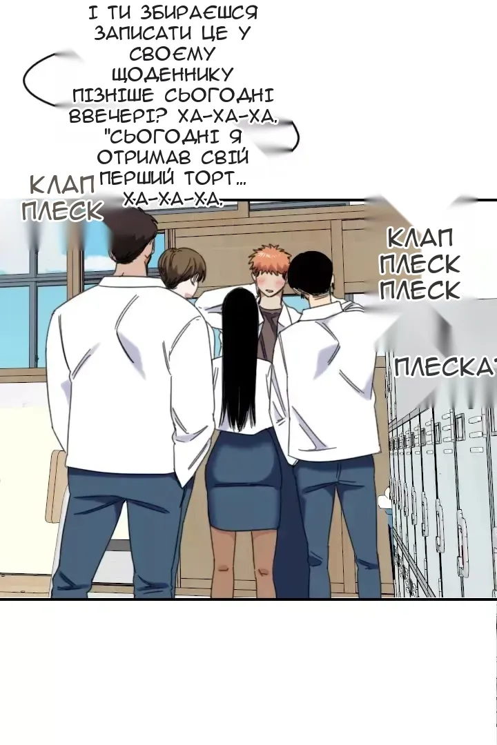 Сторінка 9