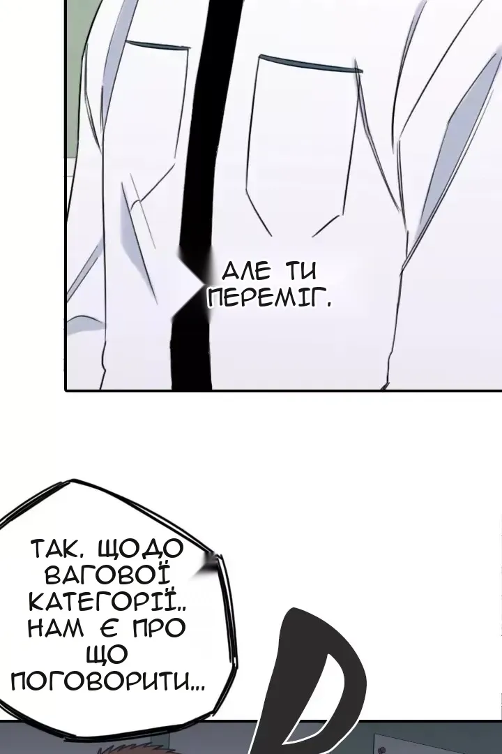 Сторінка 11