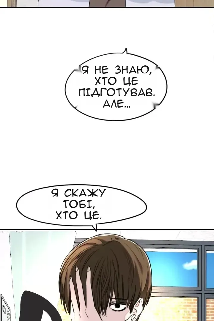 Сторінка 14