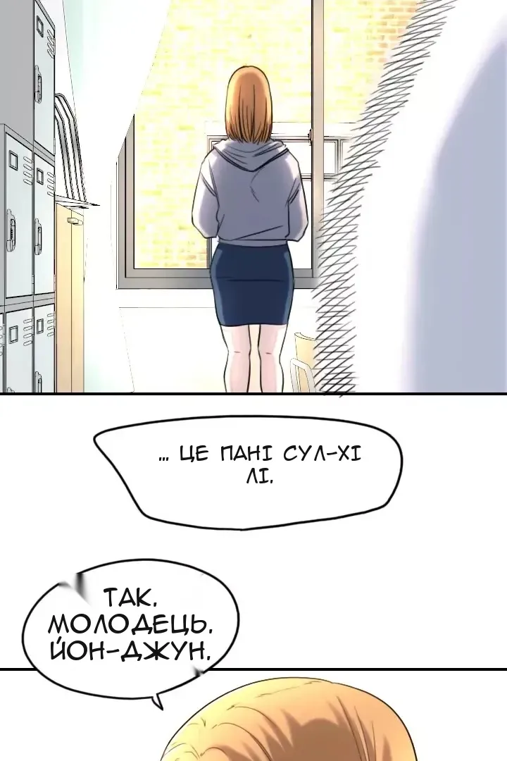 Сторінка 16