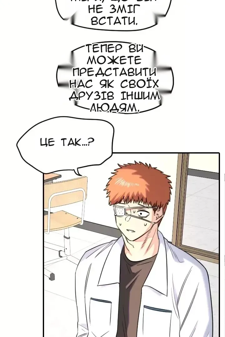 Сторінка 18