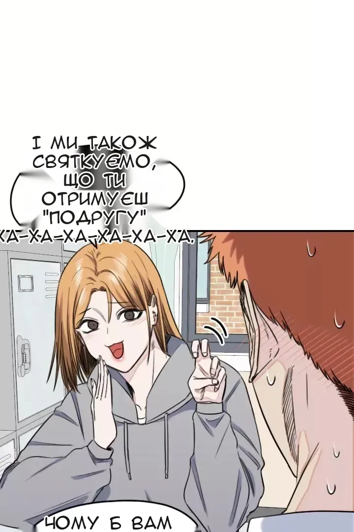 Сторінка 20
