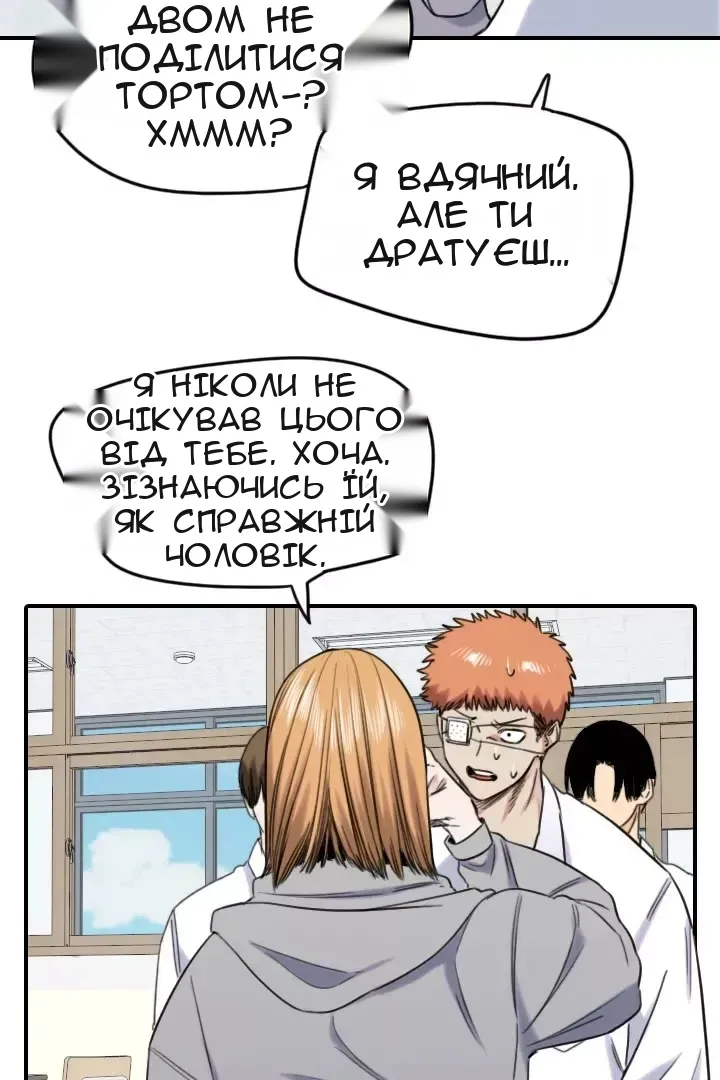 Сторінка 21