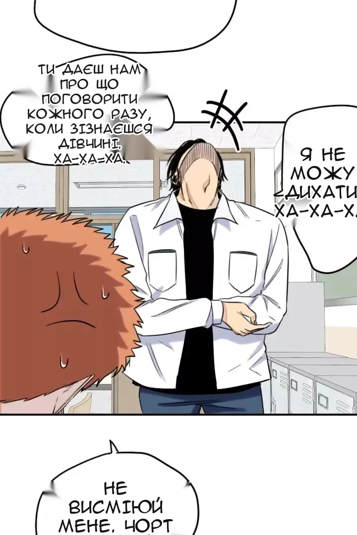Сторінка 26