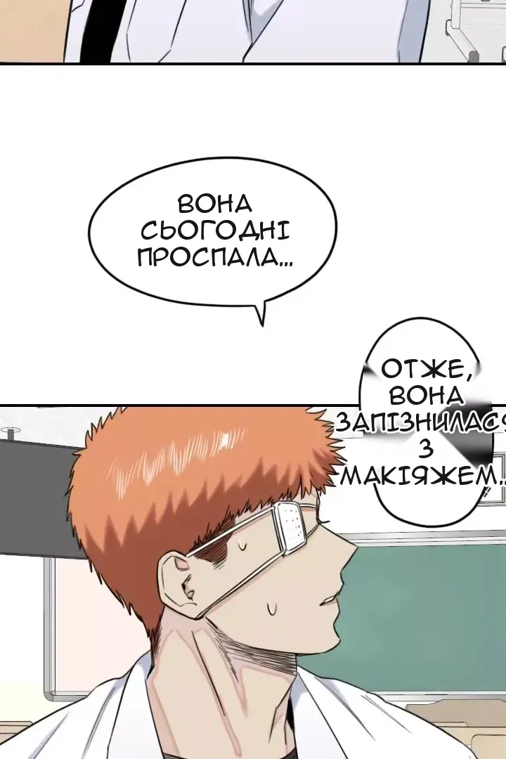 Сторінка 28