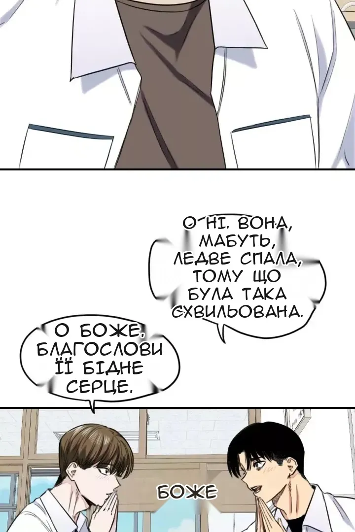 Сторінка 29