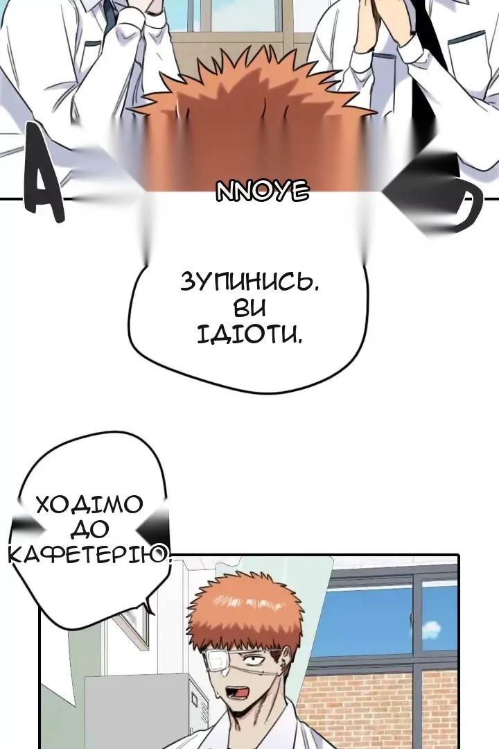Сторінка 30