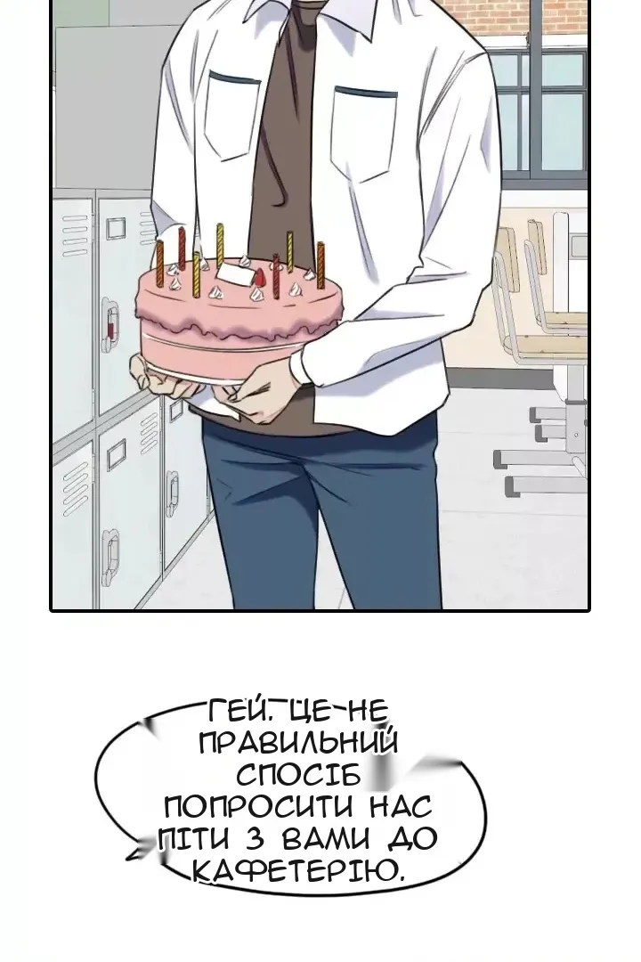 Сторінка 31