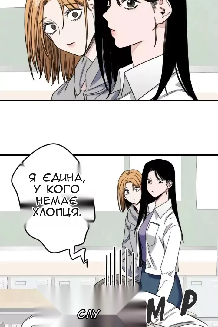Сторінка 40